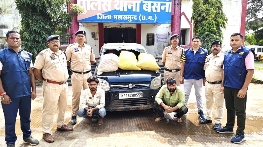 महासमुंद में गांजा तस्करी पर पुलिस का एक्शन, 28.465 किलो गांजा बरामद