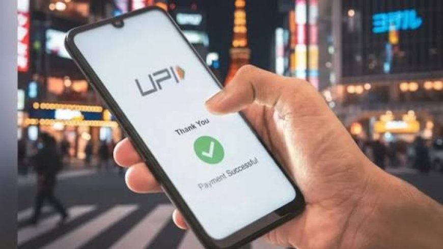 इंदौर में UPI शुल्क के विरोध की तैयारी, 23 सितंबर को ‘नो UPI डे’