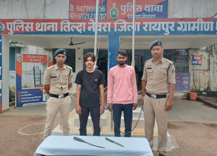 धारदार चाकू लहराकर राहगीरों में दहशत फैलाने वाले 3 आरोपी गिरफ्तार, तिल्दा पुलिस की कार्रवाई