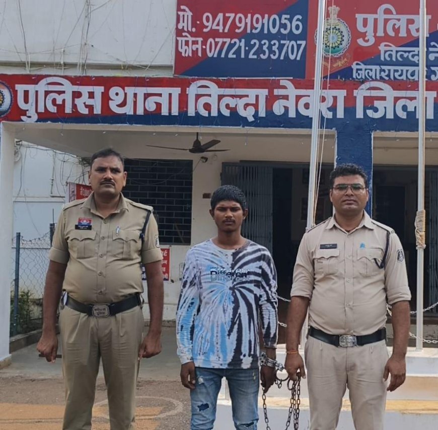 नाबालिग बालिका से छेड़छाड़ और मारपीट के मामले में आरोपी गिरफ्तार, न्यायिक रिमांड पर भेजा गया