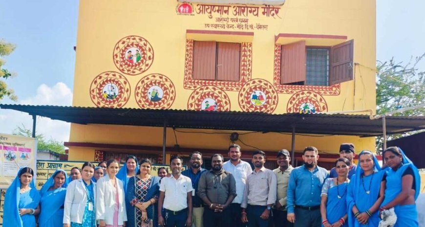 आयुष्मान आरोग्य मंदिर मोढ़े में वर्चुअल NQAS मूल्यांकन सफलतापूर्वक संपन्न, गुणवत्तापूर्ण स्वास्थ्य सेवाओं पर जोर
