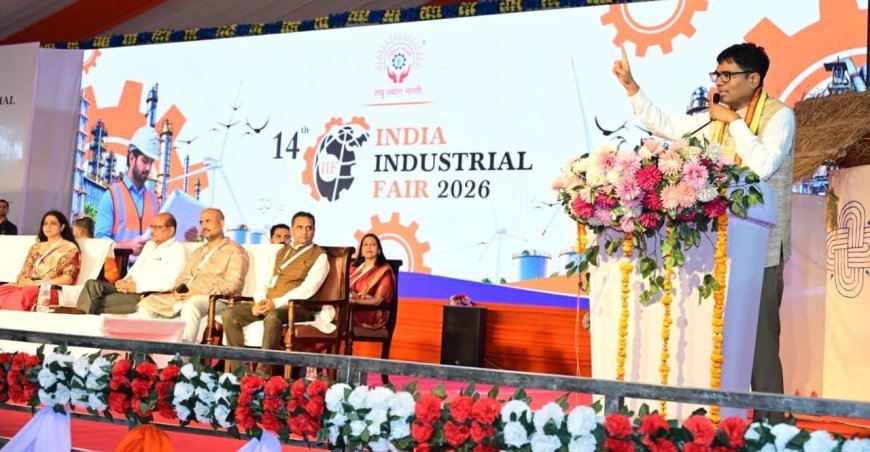 लघु उद्योगों और MSME को मजबूत बनाकर विकसित छत्तीसगढ़ का रोडमैप तैयार कर रही सरकार: वित्त मंत्री ओपी चौधरी