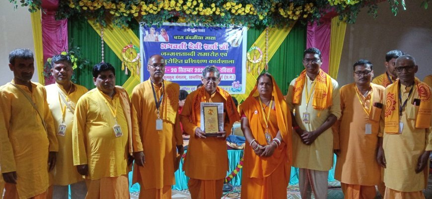 पुरोहित प्रशिक्षण से संस्कार निर्माण तक, खम्हरिया में 1008 दीपों से जगमगाया दीप महायज्ञ