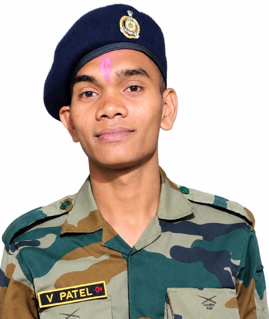 निःशुल्क प्रशिक्षण से विदेश पटेल बने अग्निवीर, जिला रोजगार कार्यालय के मार्गदर्शन से मिली सफलता