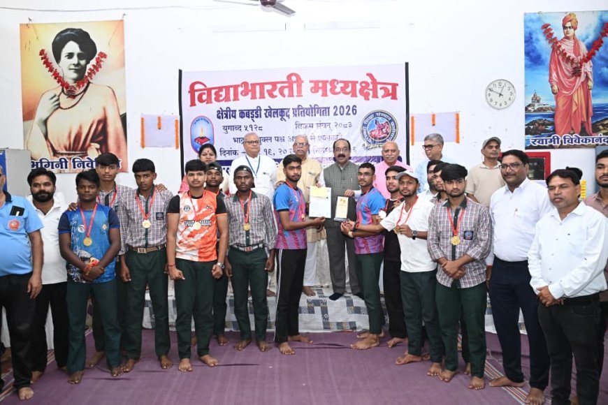 कबड्डी प्रतियोगिता के विजेता खिलाड़ियों को उप मुख्यमंत्री अरुण साव ने किया पुरस्कृत