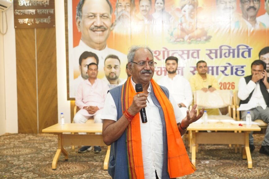 गणेशोत्सव समाज को जोड़ने और संगठित करने का महापर्व: बृजमोहन अग्रवाल