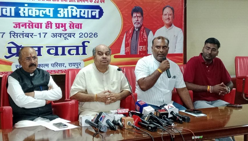 रायपुर में 25 सितंबर से पदयात्रा सप्ताह, नशामुक्ति और जनजागरूकता को लेकर आठ दिनों तक चलेगा अभियान