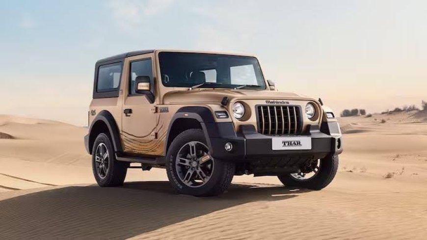 Mahindra Thar का नया अवतार लॉन्च के लिए तैयार, नई ग्रिल और आधुनिक फीचर्स से बदलेगा अंदाज