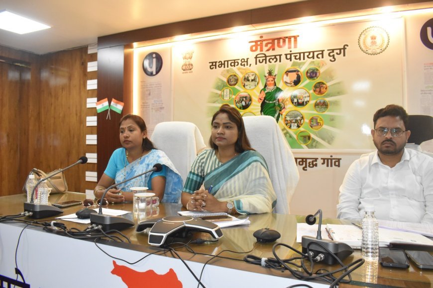 दुर्ग में 367 निर्माण कार्यों को मंजूरी, 17.33 करोड़ रुपये की स्वीकृति