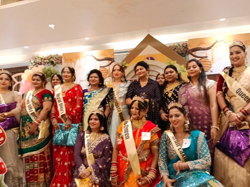दुर्ग में माँ शक्ति स्वरूपा समिति का तीज मिलन समारोह, 15 तीज क्वीन बनीं आकर्षण का केंद्र