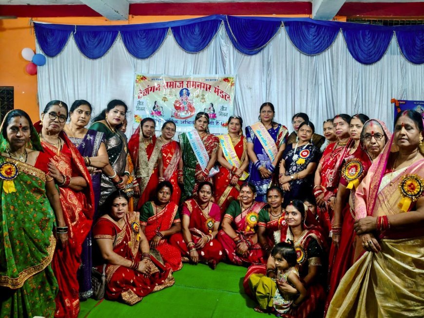 देवांगन परमार्थ सेवा समिति रामनगर ने श्रीराम-जानकी मंदिर में मनाया तीज महोत्सव, लोकेश्वरी बनीं तीज क्वीन