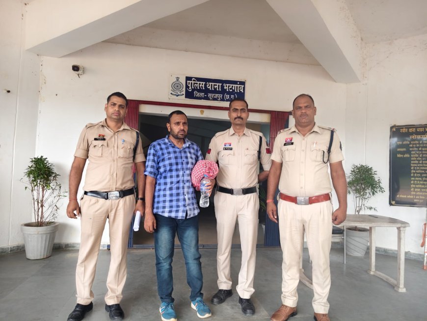 नाबालिग से दुष्कर्म और अश्लील फोटो वायरल करने की धमकी का आरोपी शिक्षक गिरफ्तार