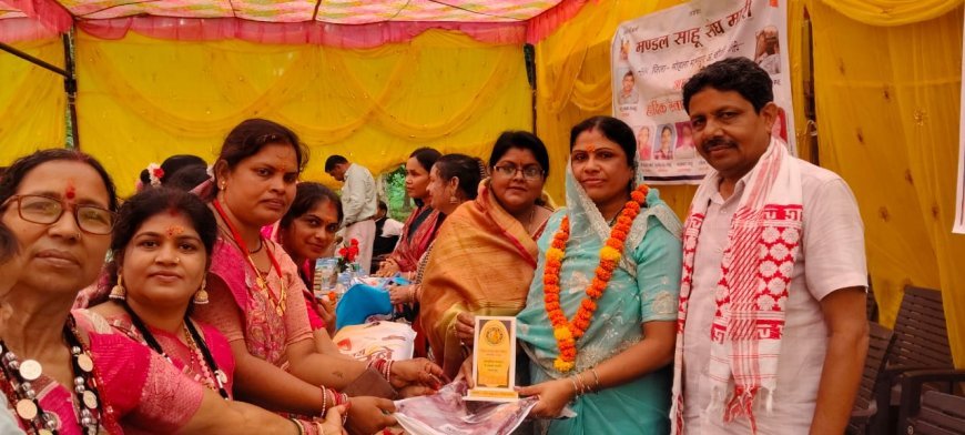 साहू समाज का जिला स्तरीय तीज मिलन समारोह भोजटोला में संपन्न, महिलाओं ने प्रतियोगिताओं में लिया हिस्सा