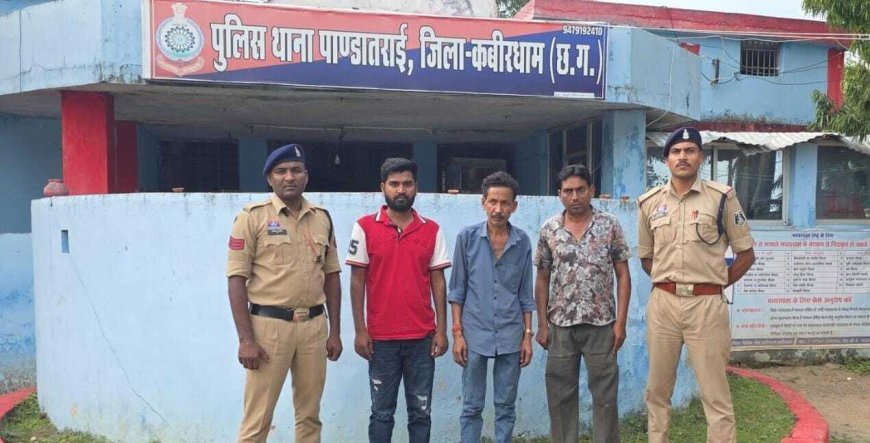 पांडातराई पुलिस की ऑनलाइन सट्टे के खिलाफ कार्रवाई, 3 आरोपी गिरफ्तार