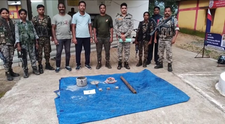 आत्मसमर्पित माओवादियों की निशानदेही पर पुलिस की कार्रवाई, 4 किलो का पाइप बम समेत विस्फोटक सामग्री बरामद