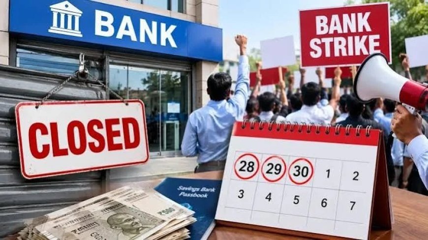 Bank Strike 2026: 3 दिन बैंक बंद, SBI ग्राहकों के लिए राहत, Customer Service Centre पर होंगे ये 7 काम