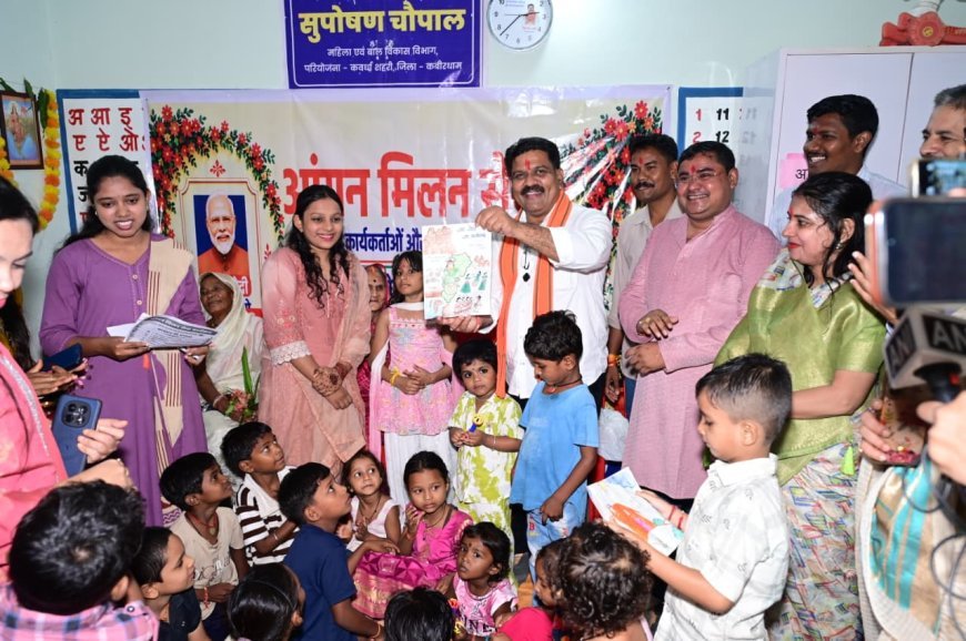 आंगन मिलन सेवा में बच्चों से घुले-मिले उप मुख्यमंत्री विजय शर्मा, खिलौने और चॉकलेट बांटकर बढ़ाया उत्साह