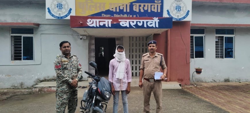 नाबालिग बालिका के अपहरण का आरोपी गिरफ्तार, न्यायालय ने भेजा जेल