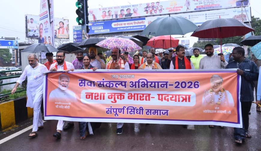 भारी बारिश भी नहीं रोक सकी नशामुक्त भारत की पदयात्रा, 28वें वर्ष में अभियान का शुभारंभ