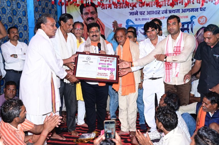 वर्षों पुरानी मांग हुई पूरी, राजपत्र लेकर गांव पहुंचे उप मुख्यमंत्री श्री विजय शर्मा, चंदनपुर को मिली नई पहचान
