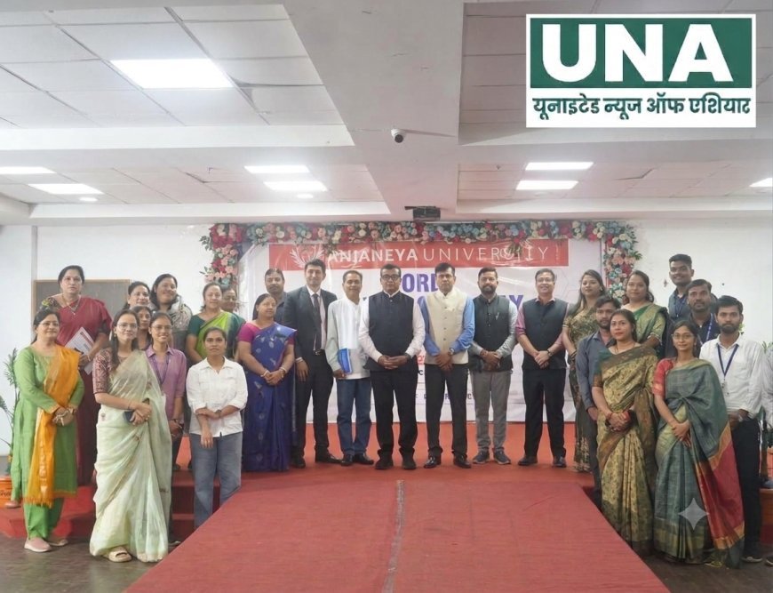 विश्व फार्मासिस्ट दिवस पर आंजनेय यूनिवर्सिटी में दो दिवसीय आयोजन, विद्यार्थियों ने दिखाई प्रतिभा