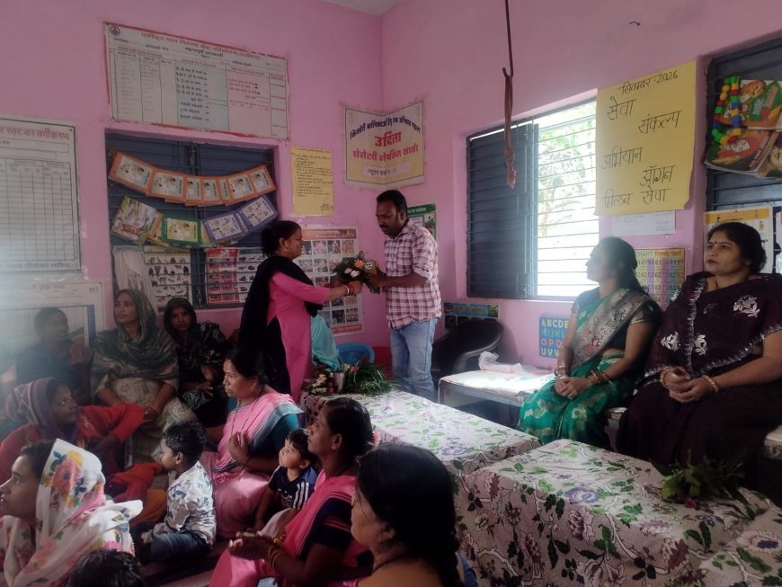 न्यूटन में सेवा संकल्प अभियान के तहत आंगनवाड़ी केंद्रों में हुआ कार्यक्रम
