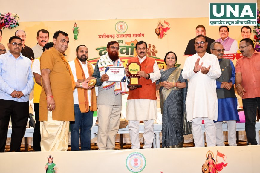 बेमेतरा में राजभाषा आयोग का दसवां प्रांतीय सम्मेलन, विजय बघेल बोले- छत्तीसगढ़ी भाषा और संस्कृति हमारी पहचान