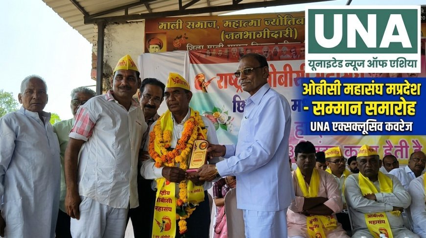 बाल गणेश पर्व पर सामान्य ज्ञान और ड्राइंग प्रतियोगिता, प्रतिभागी बच्चों को पुरस्कार देकर किया सम्मानित