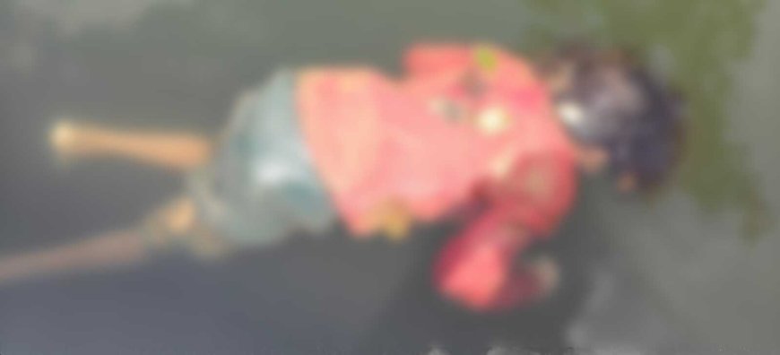 बसेर गांव के कुएं में मिला 13 वर्षीय नाबालिग बालिका का शव, जांच में जुटी पुलिस