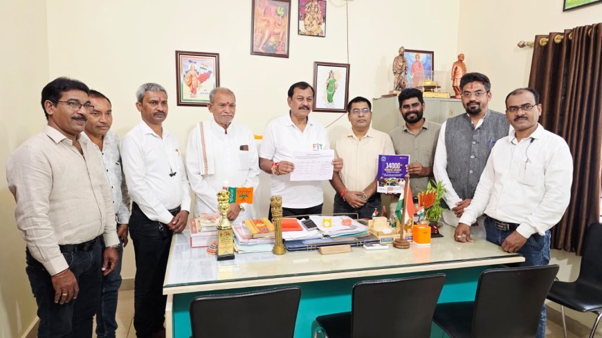 छत्रपति शिवाजी महाराज प्रतिभा खोज प्रतियोगिता 2026 का परीक्षा परिणाम घोषित