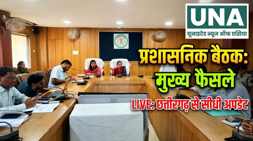 अतिवृष्टि से प्रभावित किसानों की फसल क्षति का तत्काल आंकलन कर मुआवजा प्रकरण तैयार करें: कलेक्टर