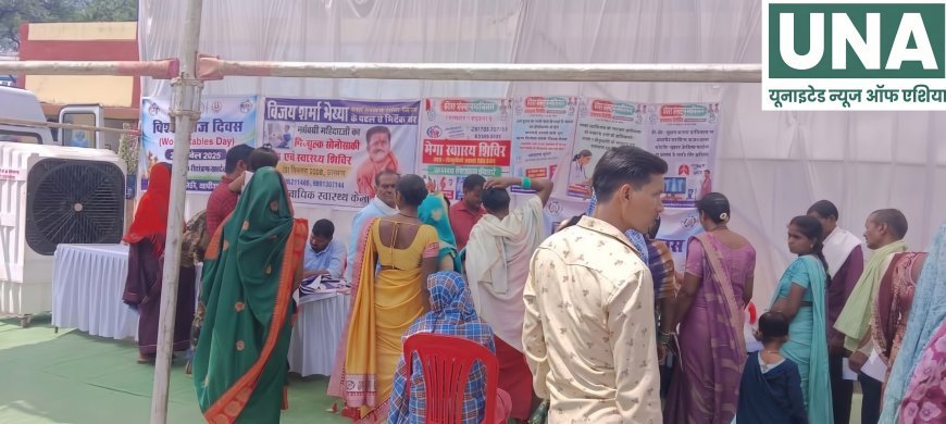 बोड़ला में विशाल मेगा स्वास्थ्य शिविर, 253 मरीजों का ओपीडी पंजीयन और 113 महिलाओं की निःशुल्क सोनोग्राफी