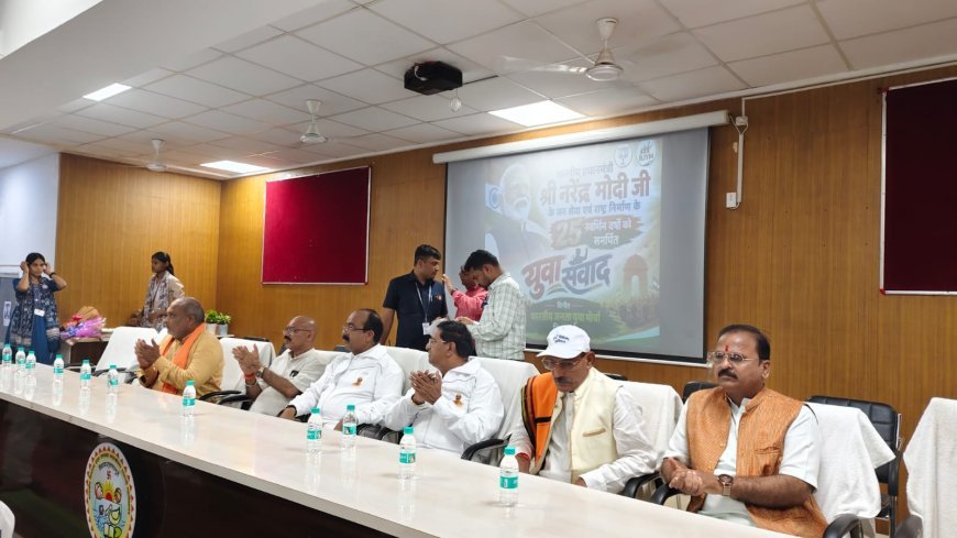 दुर्ग में युवा संवाद, उप मुख्यमंत्री अरुण साव ने विकसित भारत 2047 और सेवा भावना पर की चर्चा