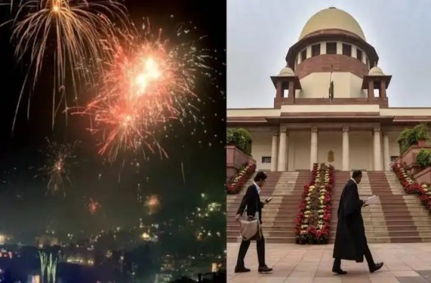 पटाखों पर पूरे देश में पूर्ण प्रतिबंध से सुप्रीम कोर्ट का इनकार, 24 घंटे आतिशबाजी की अनुमति भी नहीं