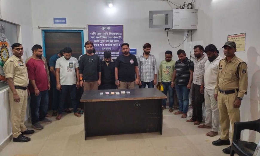 दीपक कॉलोनी में जुआ फड़ पर पुलिस की कार्रवाई, 14 जुआरी गिरफ्तार; 72 हजार 300 रुपये और ताश पत्ती जब्त