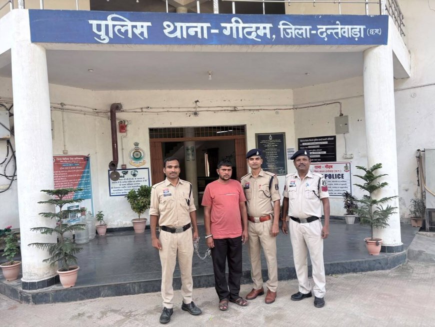 दंतेवाड़ा साइबर फ्रॉड मामले में राजस्थान से आरोपी गिरफ्तार, 61 लाख 6 हजार 592 रुपये की ठगी में संलिप्तता