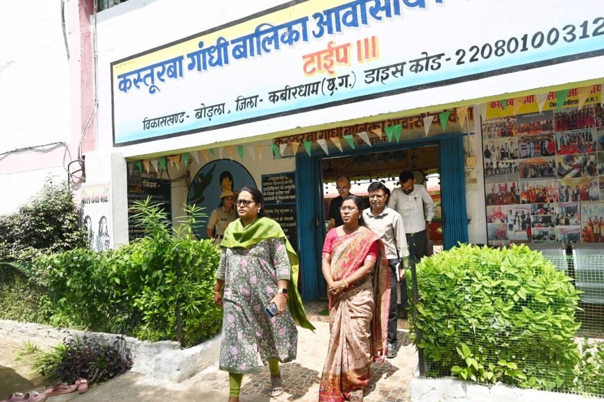 कलेक्टर तुलिका प्रजापति ने कस्तूरबा गांधी आवासीय विद्यालय बोड़ला का किया निरीक्षण, छात्राओं से किया संवाद