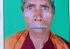 मैनपुर में 5 दिन से लापता बुजुर्ग का जंगल में मिला शव, अंतिम संस्कार के लिए शव वाहन नहीं मिलने पर पैदल ले गए परिजन