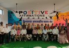 अशासकीय शाला संघ की नई कार्यकारिणी गठित, राजकुमार चौवितकर बने विकासखंड अध्यक्ष