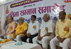 भिलाई में सरयूपारीय ब्राह्मण समाज का प्रतिभा सम्मान समारोह, 80 मेधावी विद्यार्थियों का हुआ सम्मान