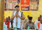 खारा गांव में कबड्डी प्रतियोगिता के साथ पुलिस जन चौपाल, एसपी जितेन्द्र कुमार यादव ने ग्रामीणों से किया संवाद