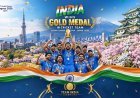 जापान में पाकिस्तान को हराकर एशियन गेम्स क्रिकेट चैंपियन बनी टीम इंडिया, 19 रन से जीता फाइनल