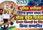 पुलिस अधीक्षक जितेन्द्र कुमार यादव ने गोल्ड मेडल विजेता दिव्यांग खिलाड़ी देव सिंह को किया सम्मानित