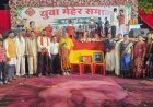नुआखाई समरसता भोज में शामिल हुए विधायक पुरन्दर मिश्रा, सामाजिक एकजुटता और भाईचारे का दिया संदेश