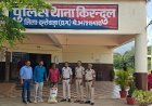 किरंदुल पुलिस की बड़ी कार्रवाई, 8 किलो 400 ग्राम गांजा जब्त; आरोपी गिरफ्तार