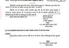 आलीराजपुर में कपिलधारा कुओं की संख्या बढ़ी, 5 से बढ़कर 20 हुई