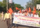 गौरेला-पेंड्रा-मरवाही में किसानों का ज्ञापन, विभिन्न मांगों को लेकर भारतीय किसान संघ ने सरकार से की कार्रवाई की मांग