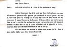 छिंदवाड़ा में भाजपा जिलाध्यक्ष शेषराव यादव ने जिला पंचायत उपाध्यक्ष अमित सक्सेना को जारी किया कारण बताओ नोटिस, 7 दिन में मांगा जवाब