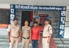 मनेन्द्रगढ़ में बेटे ने की पिता की हत्या, जमीन बेचने के दबाव में पाइप से पीटने का आरोप; आरोपी गिरफ्तार