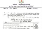 कवर्धा के सहसपुर लोहारा कॉलेज को 49.5 लाख रुपये के विकास कार्यों की सौगात, विजय शर्मा ने किया भूमिपूजन